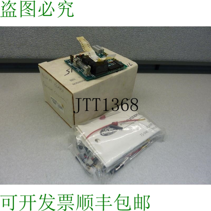 原装供应BARBER-COLMAN 33-1099-2 580 系列双套件 71-047 21