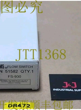 原装供应宝石 FS-930 面流量开关传感器 0.10Gpm 51582 ???? + ！