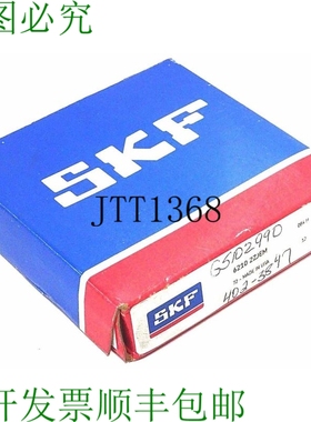 原装供应SKF 6210 2ZJEM 盖