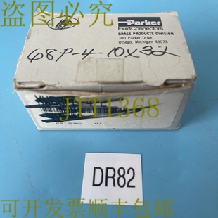 原装供应13 - Parker 68P-4-10x32 1/4 英寸压缩 X 1/8 英寸 MNP