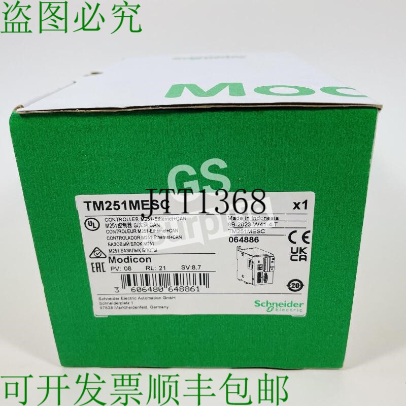 原装供应2023 施耐德 TM251MESC 适用于 M251 以太网+CAN 064886