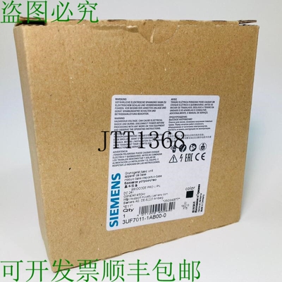 原装供应3UF7011-1AB00-0 SIMOCODE PRO V PN