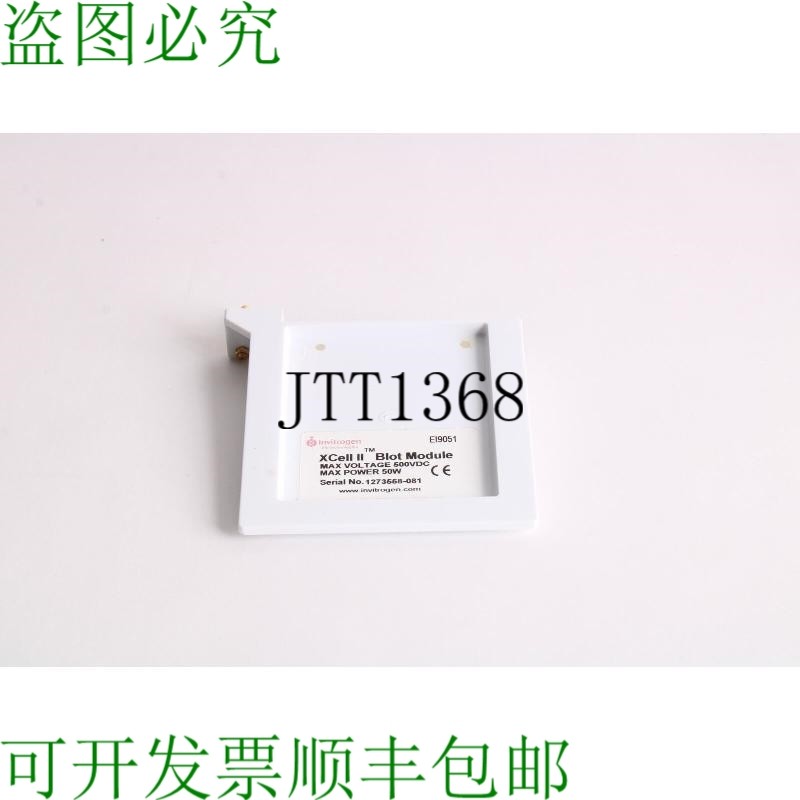 原装供应Invitrogen EI9051 Xcell II 缓冲器模块 500VDC 大 50W