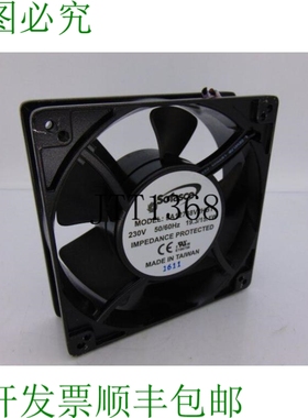 原装供应SOFASCO SA12738V2H风扇