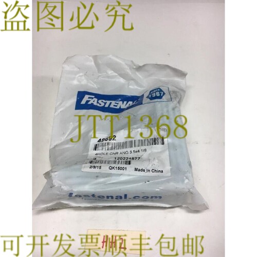 原装供应！ enal 4 孔角 3.5 X 4 1/8 数量 4  发  ！