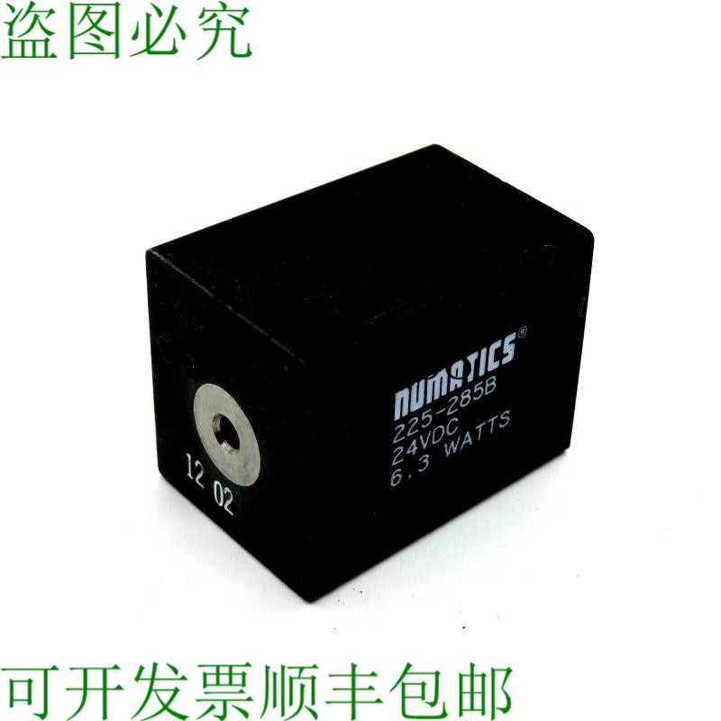 原装供应NUMATICS 225-285B SOLENOID 气门线圈 24VDC 6.3 瓦 225