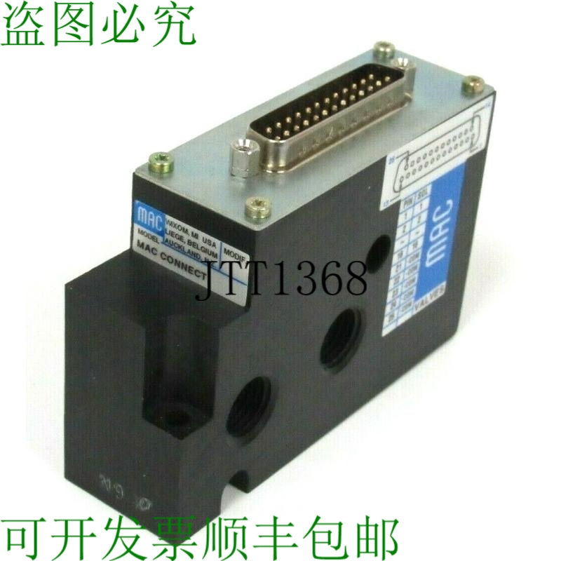 原装供应MAC 5U263-A01 MAC CONNECT VALVE D-SUB 连接器 5U263A0