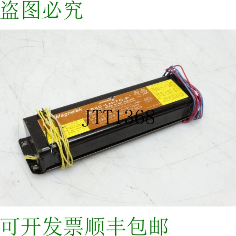 原装供应MAGNETEK 620-LH-TC-P