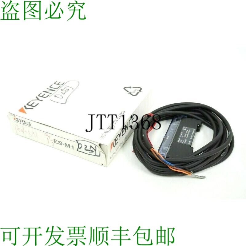 原装供应开关 ES-M1 接近开关 ESM1