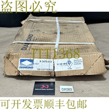 原装供应- Diamond X-3470-010 滚轮链 100 Cottered 1-1/4 英寸