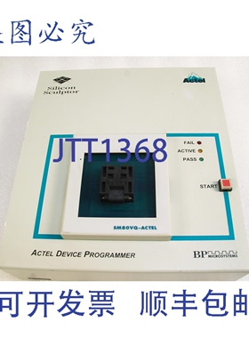 原装供应BP 硅雕刻机 FP-ACTEL ACTEL 设备编程器，SM80VQ-ACTEL