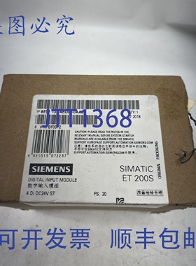 原装 供应52018款 6ES7 131-4BD01-0AA0 SIMATIC ET 200S 数字式