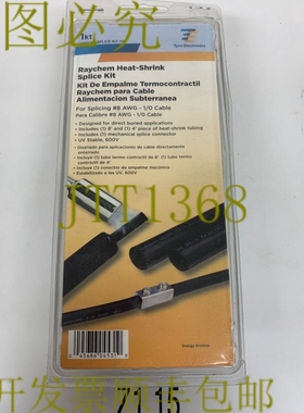 原装供应Tyco Electronics Raychem 热缩接头套件 CPGI-HS-SPLICE