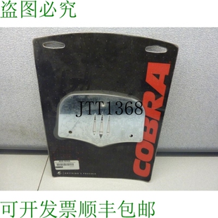 5055 原装 供应COBRA 602 22100 插入可拆背针织衫