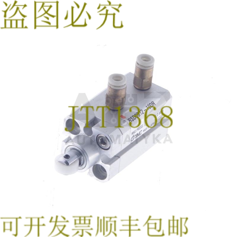 原装供应SMC RSDQB12-10DR RSDQB1210DR