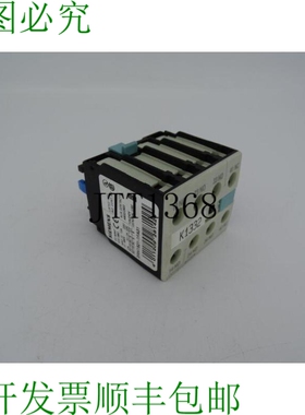 原装供应3RH1921-1FA31 接触块