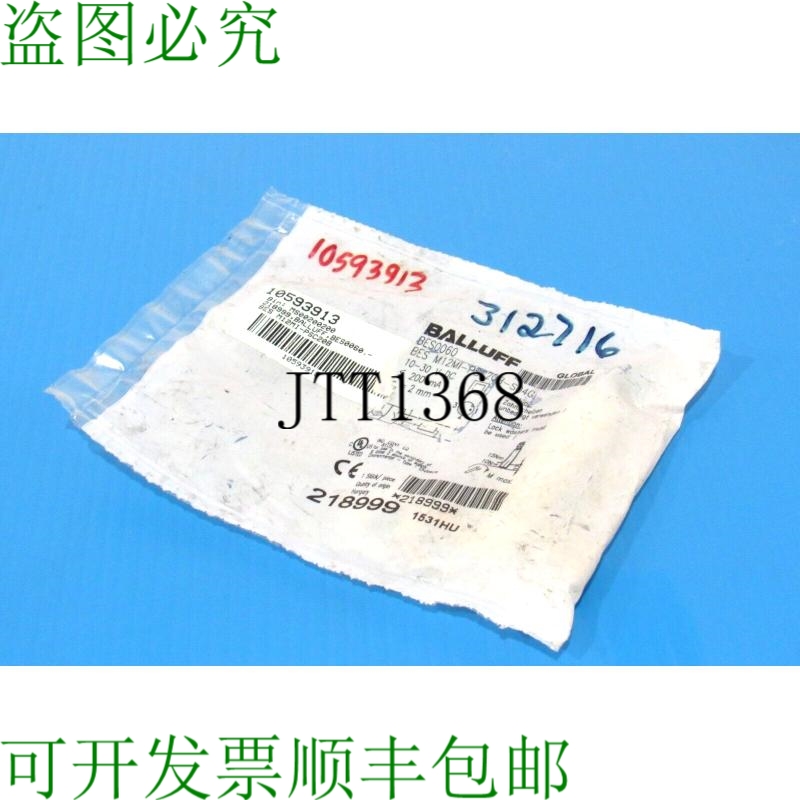 原装供应巴鲁夫 BES M12MI-PSC20B-S04G 版本 BES0060 BESM12MIPS