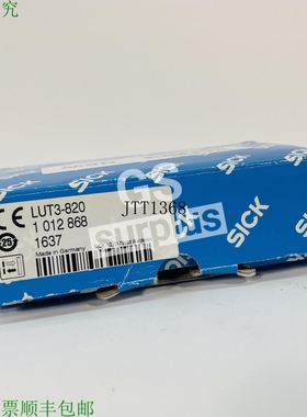 原装供应SICK LUT3-820 / 1012868开放遗产