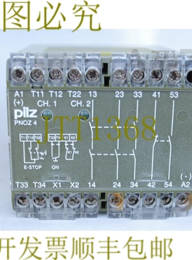 原装供应皮尔兹 PNOZ 4 24VDC 3S1S1O 474995