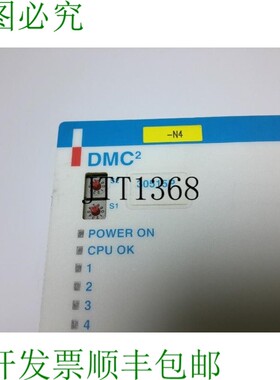 原装供应DANAHER MOTION DMC2 30515P 数字运动控制器 9032 0121