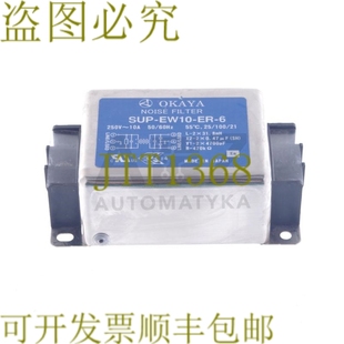 SUP 噪音过滤器 EW10 SUPEW10ER6 原装 供应OKAYA