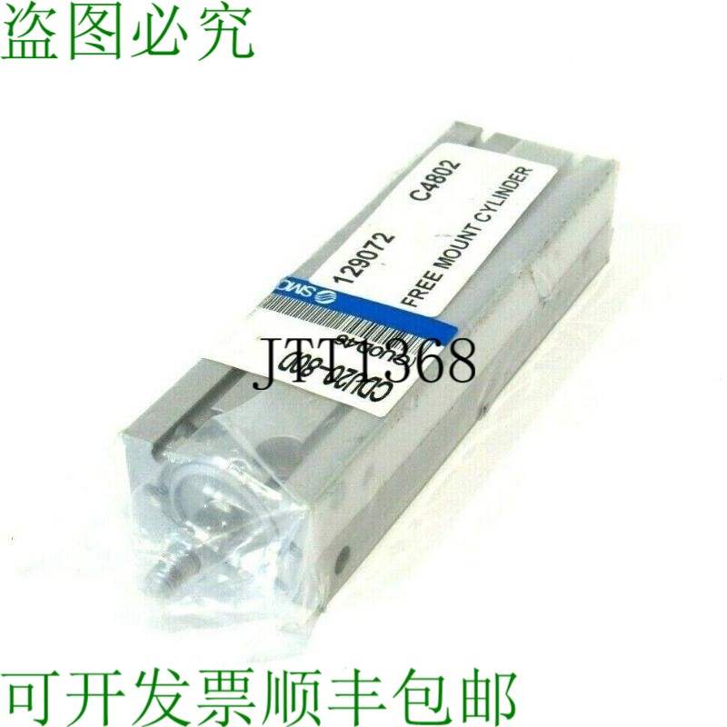 原装供应替代 SMC U20-80D 和 U2080D