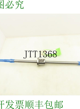 原装供应螺纹工艺 W2505-433Z-C3Z 球螺钉 25 毫米直径 6 毫米脊