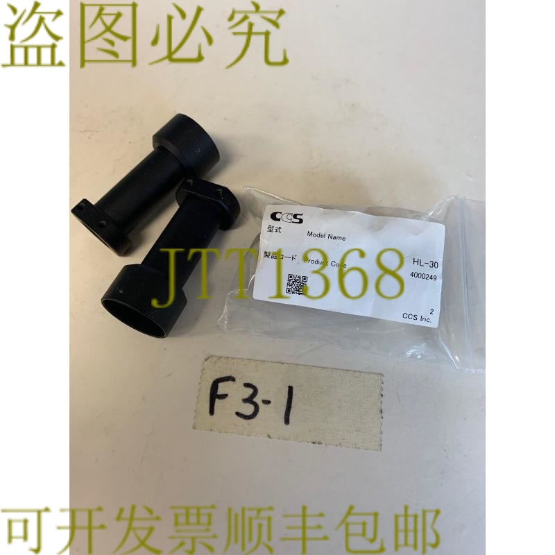 原装供应批量3件CCS HL-30冷凝器镜头发