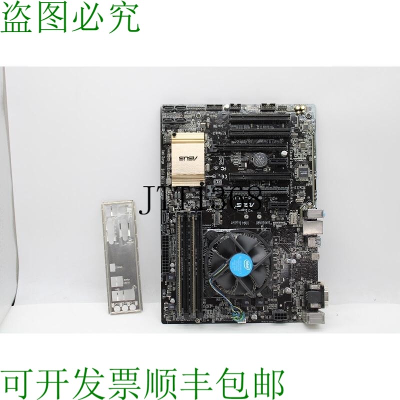 原装供应华硕 B150-PLUS Placa 主板搭载 Intel i7-6700 CPU @ 3.