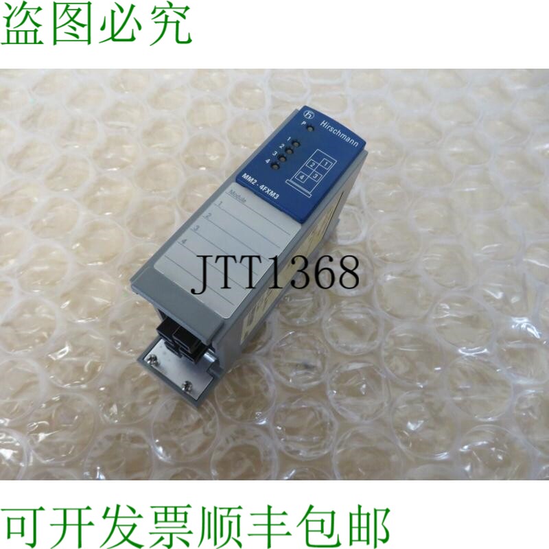 原装供应Hirschmann MM2-4FXM3 MICE 媒体模块 19593