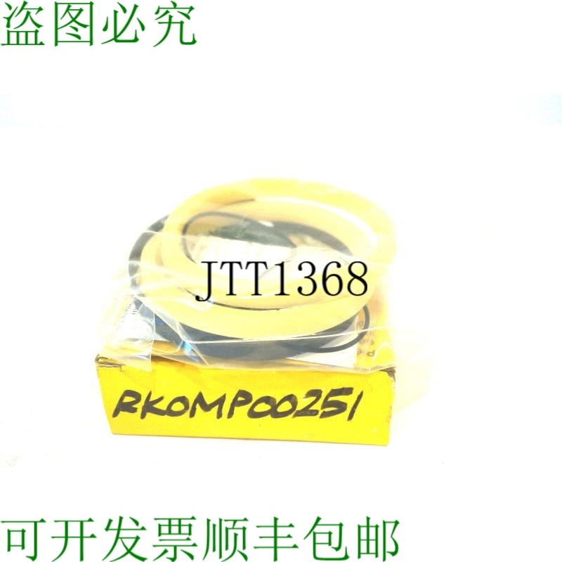 原装供应派克RK0MP00251