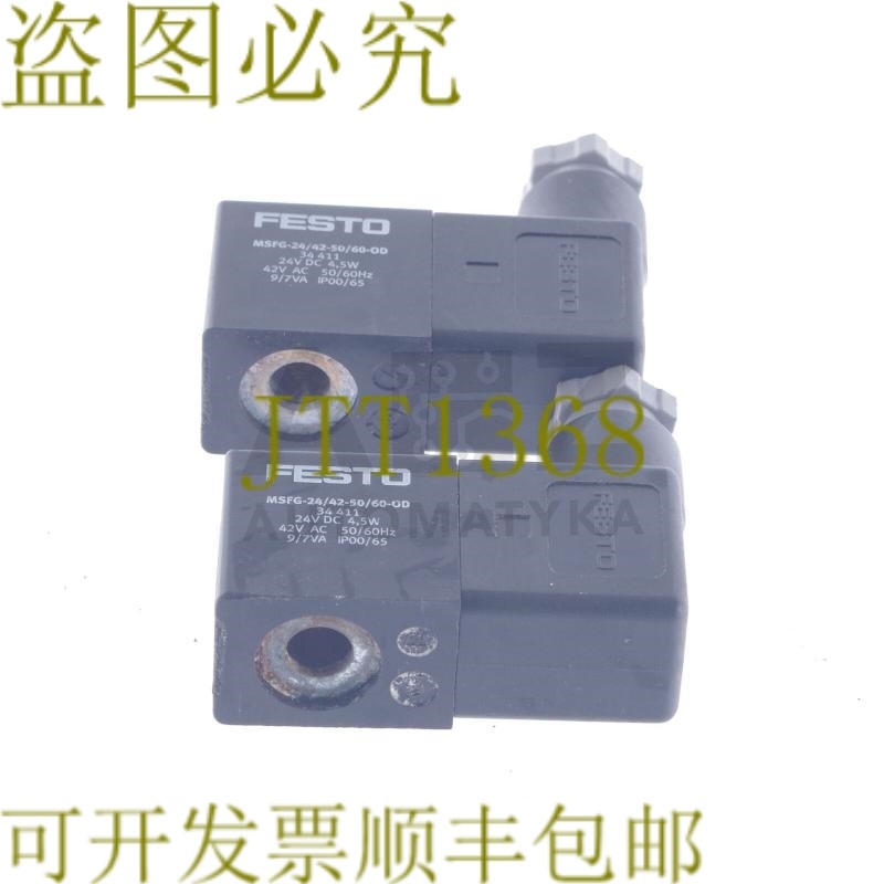 原装供应费斯托 MSFG-24/42-50/60-OD MSFG24425060OD 34411！ 2