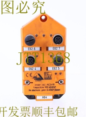 原装供应IFM AC2410 AS-i CompactLine 银色