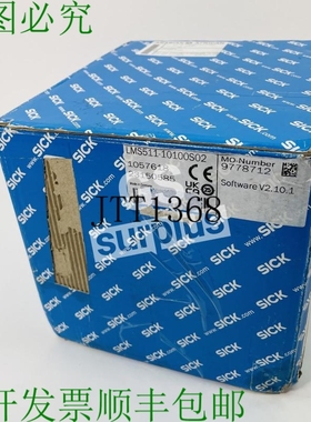 原装供应零件 SICK LMS511-10100S02 / 1057618 / LMS511-10100
