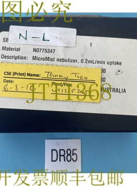 原装供应Perkin Elmer MicroMist Neb- 3000XL/DV 0.2毫升/分钟