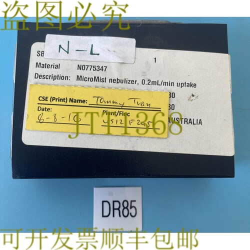 原装供应Perkin Elmer MicroMist Neb- 3000XL/DV 0.2毫升/分钟