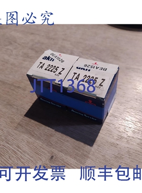 原装供应AKN TA 2225 Z轴承 [2个装]