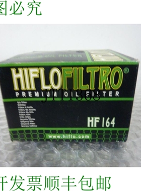 原装供应HiFlo HF164 宝马 R1200 GS 2 R RT S ST 04-14 K1600 11