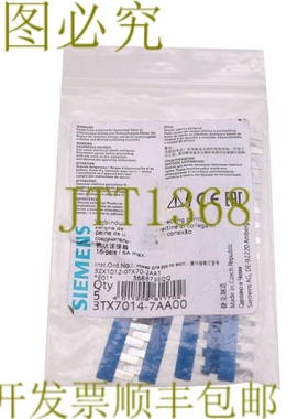 原装供应3TX7014-7AA00 3TX70147AA00 5件！ ！