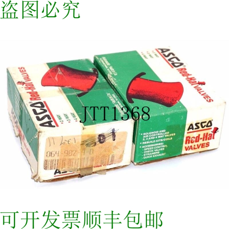 原装供应2 件 ASCO 红色帽子 064-982-4-D 气门线圈 0649824D