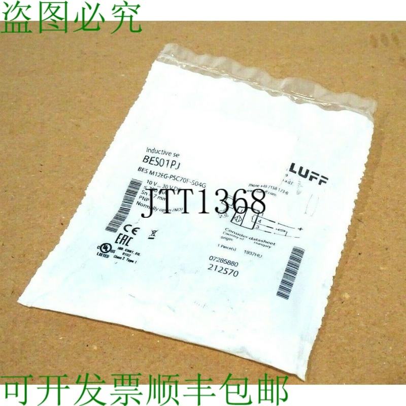 原装供应巴鲁夫 BES M12EG-PSC70F-S04G