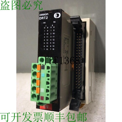 原装供应? DRT2-MD32ML-1 DRT2-MD32ML-1 DRT2-MD32ML-1 DRT2-MD3