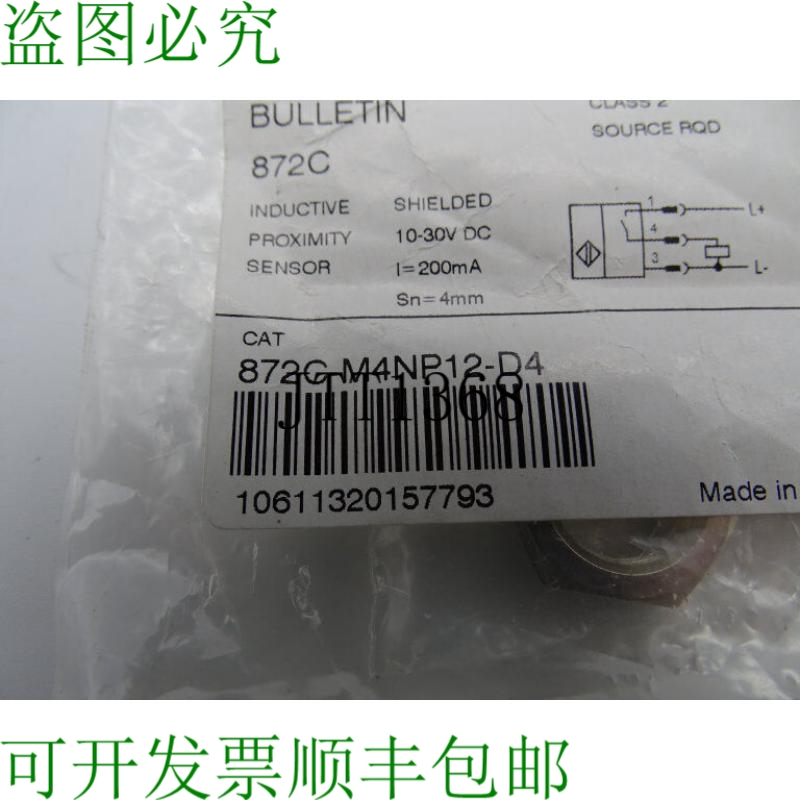 原装供应ALLEN BRADLEY 872C-M4NP12-D4 系列 E 传感器