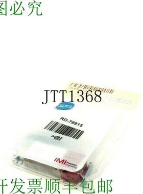 原装供应GIRL RD-78915 气门 RD78915