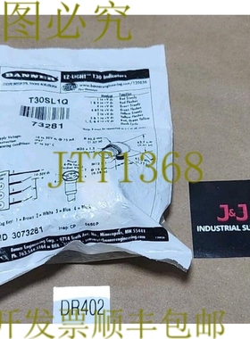 原装供应横幅 T30SL1Q EZ-Light T30 传感器 10-30Vdc 73281 + ！