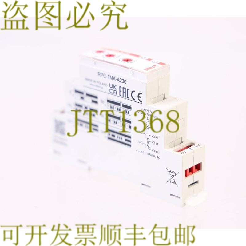 原装供应RELPOL RPC-1MA-A230 ! !