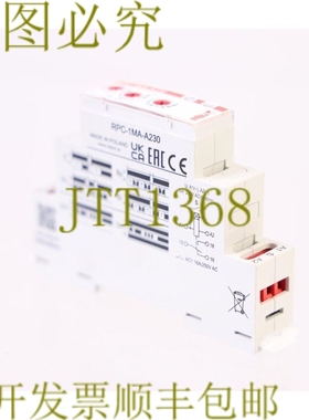 原装供应RELPOL RPC-1MA-A230 ! !