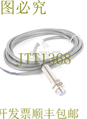 原装供应电信 IL4CT1214T 482010！ ！