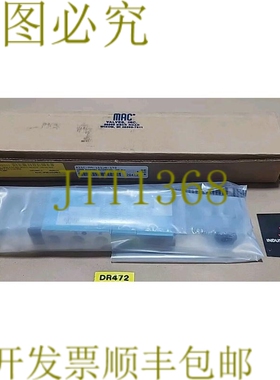 原装供应新  MAC 阀门 811C-PM-111JB-172 电磁阀 110/120V 150