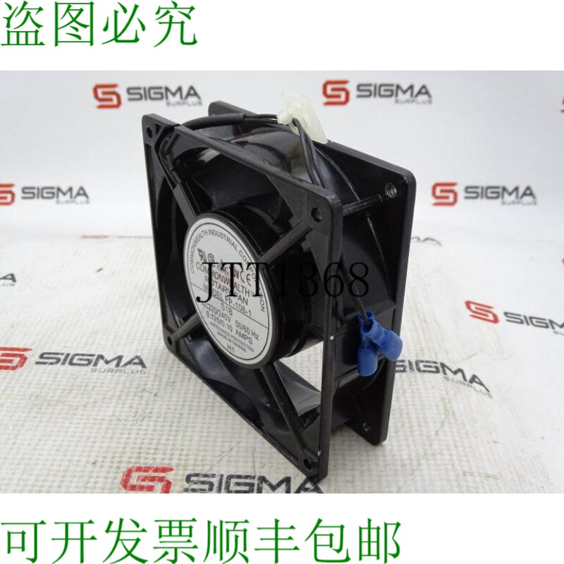 原装供应CommonWEALTH IND FP1081 风扇